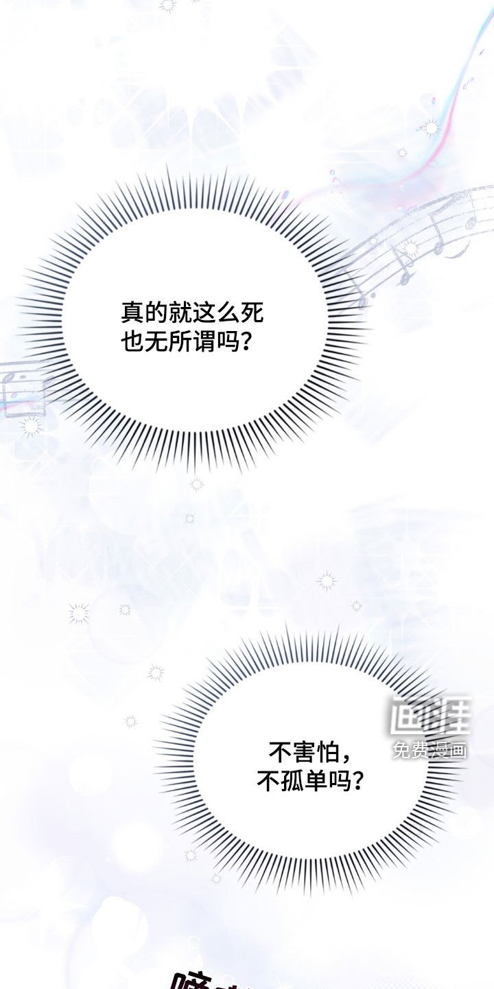 第64章：好人