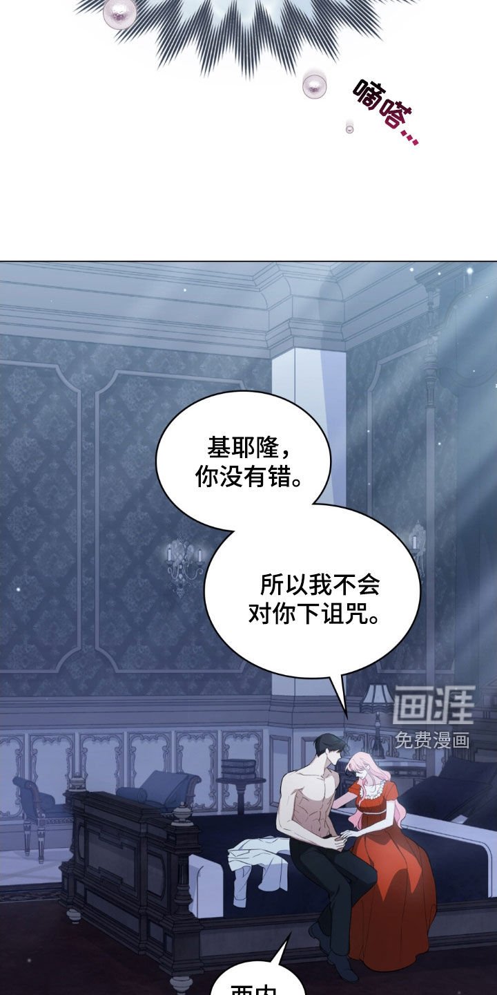 第64章：好人