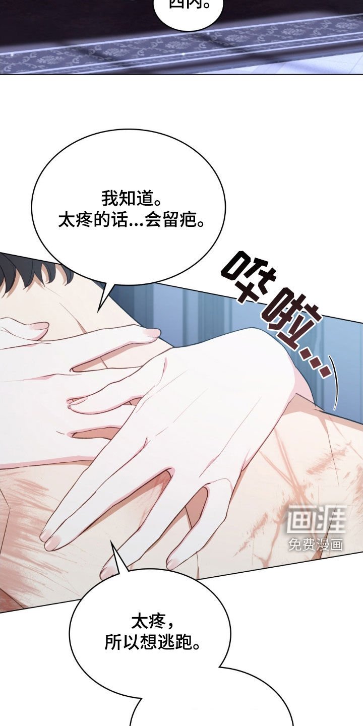 第64章：好人