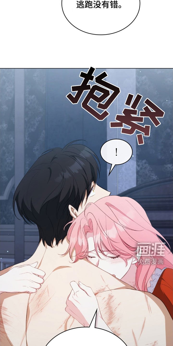 第64章：好人