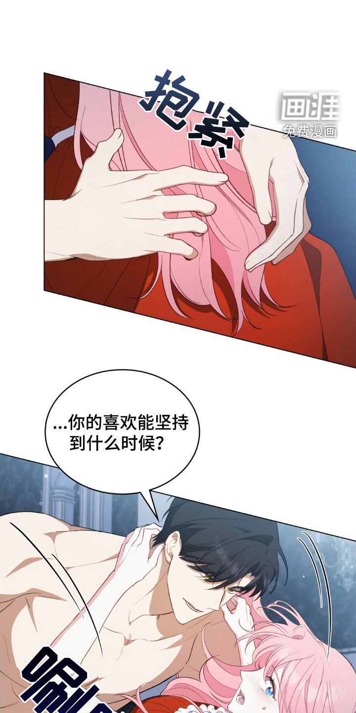 第65章：不是普通女人（第一季完结）