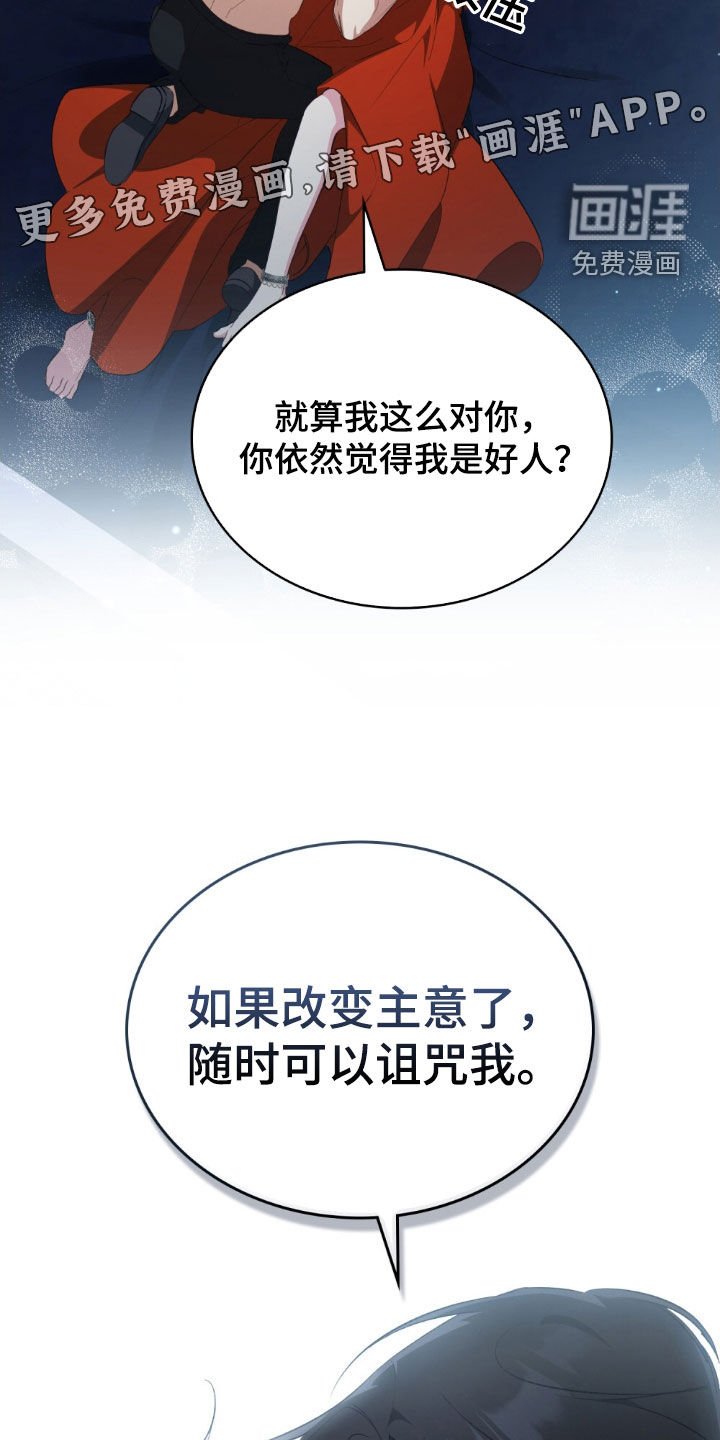 第65章：不是普通女人（第一季完结）