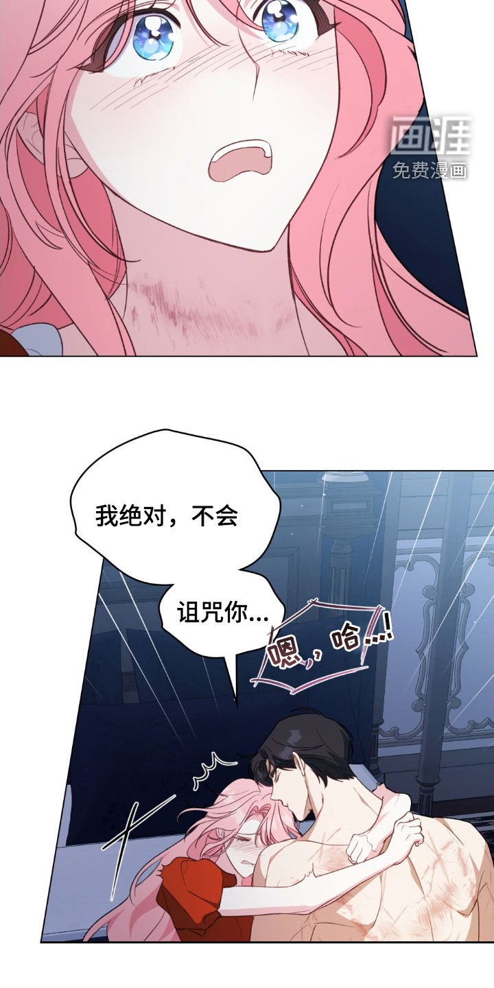第65章：不是普通女人（第一季完结）