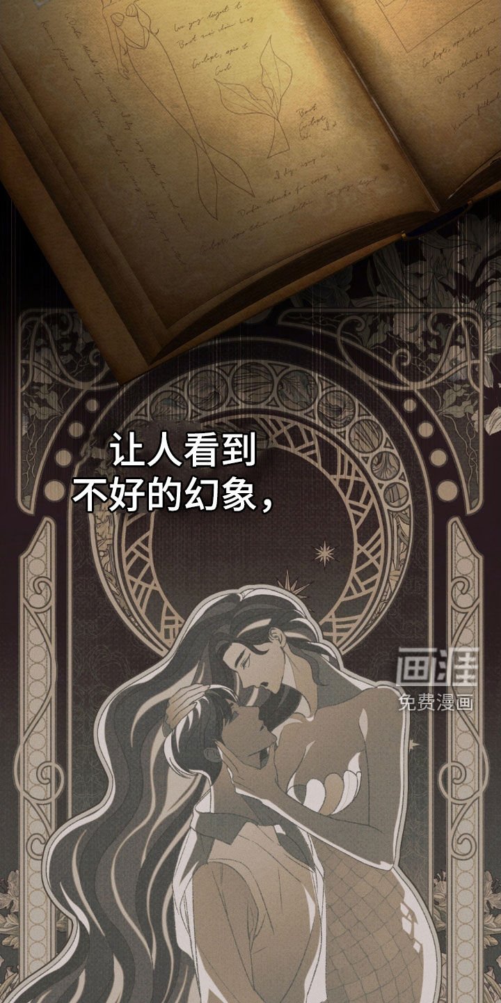 第65章：不是普通女人（第一季完结）