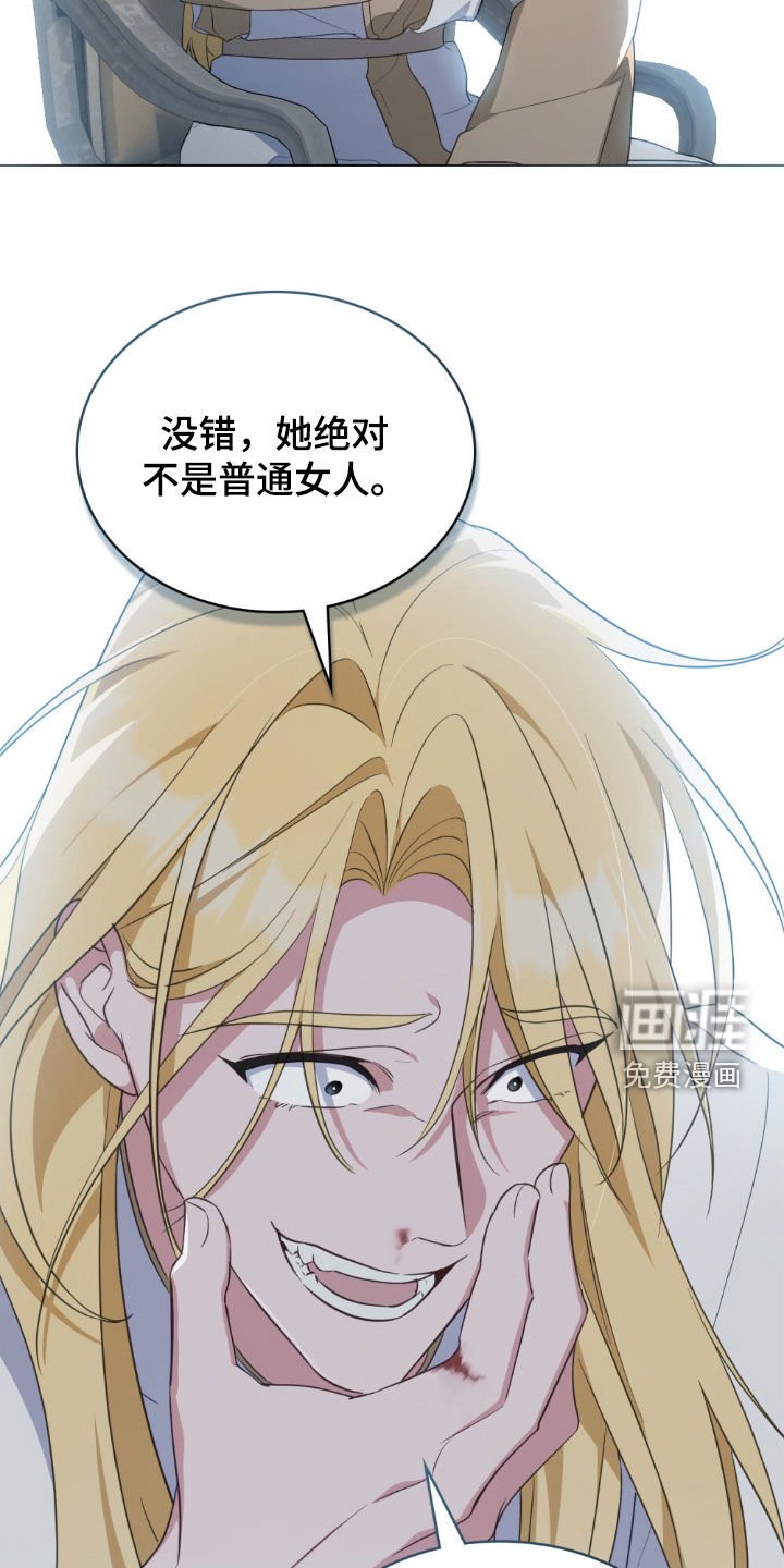第65章：不是普通女人（第一季完结）