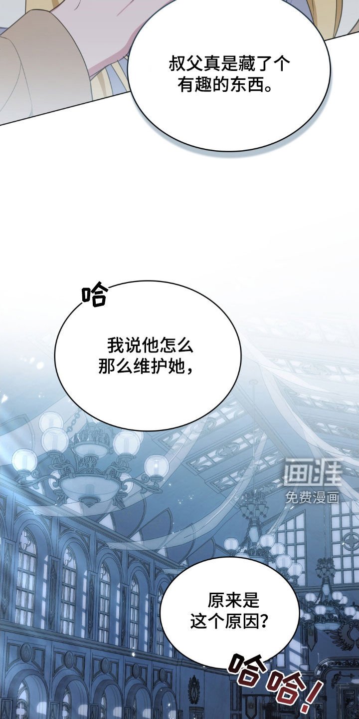 第65章：不是普通女人（第一季完结）