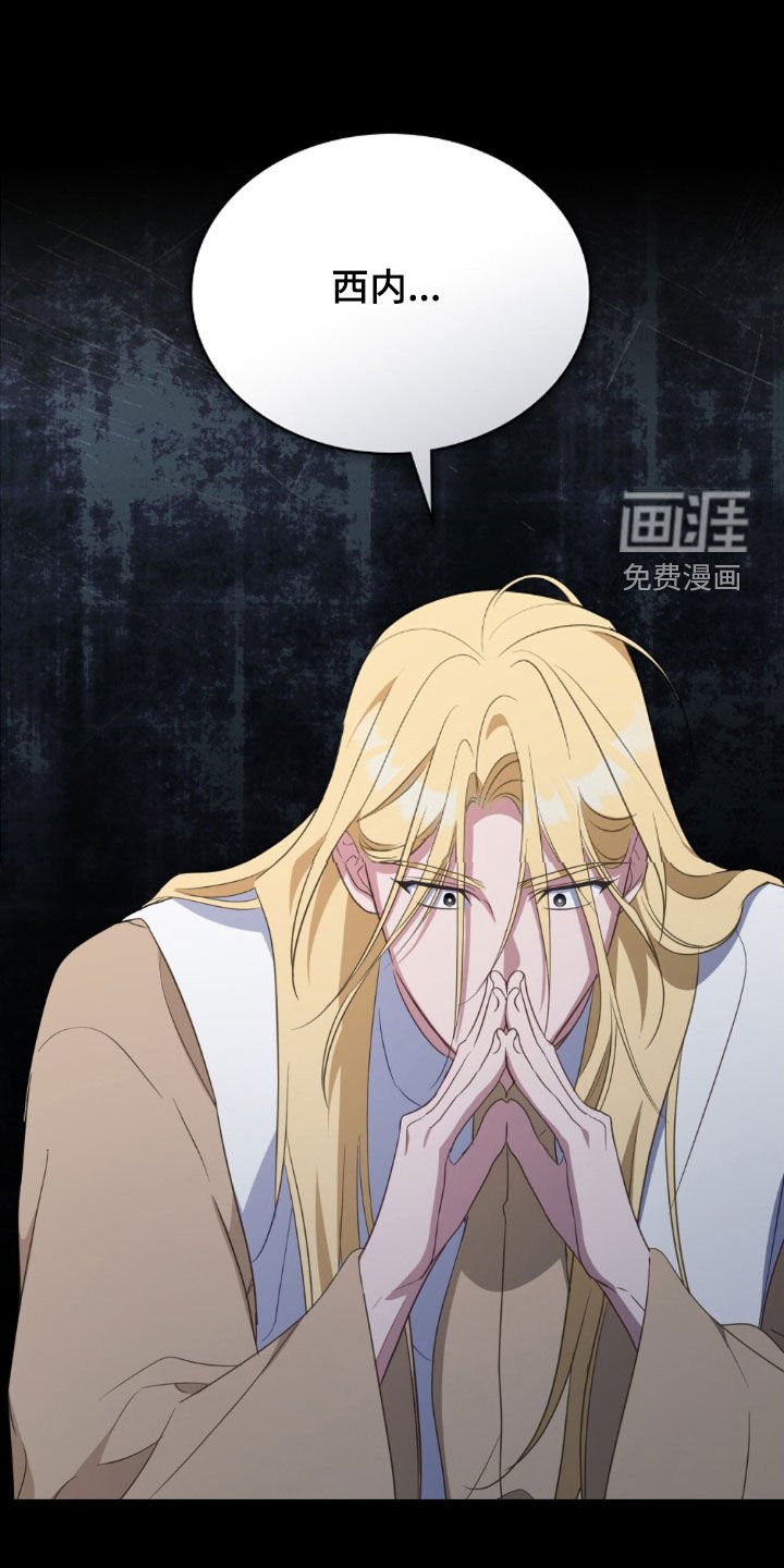 第66章：【第二季】想在这杀了你