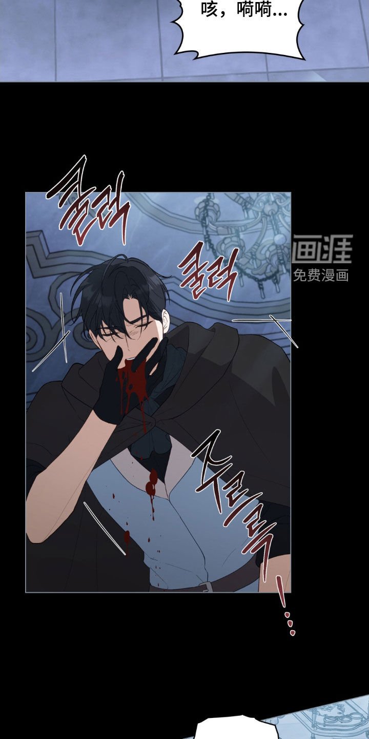 第66章：【第二季】想在这杀了你