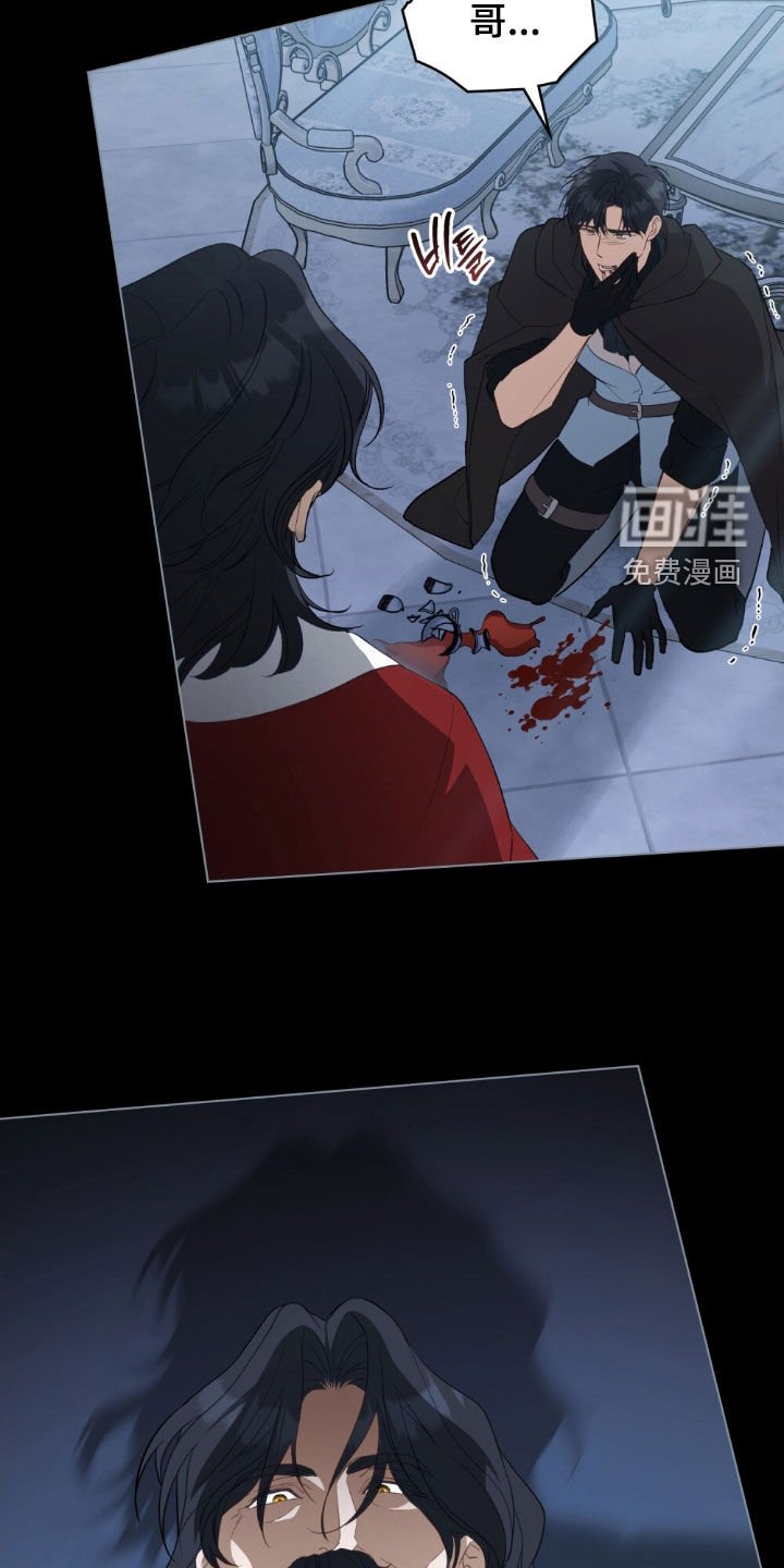 第66章：【第二季】想在这杀了你