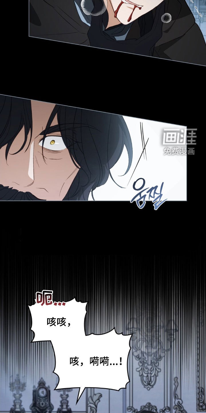 第66章：【第二季】想在这杀了你