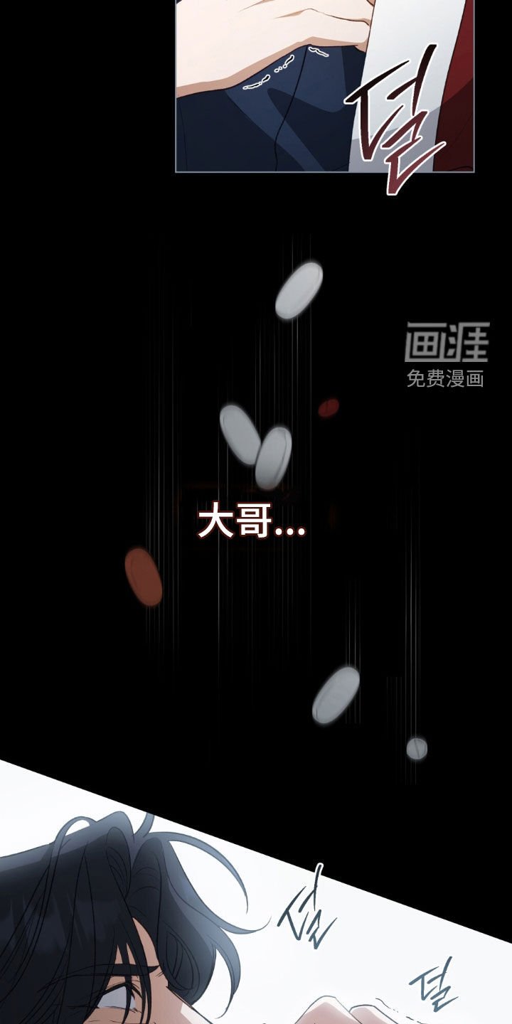 第66章：【第二季】想在这杀了你
