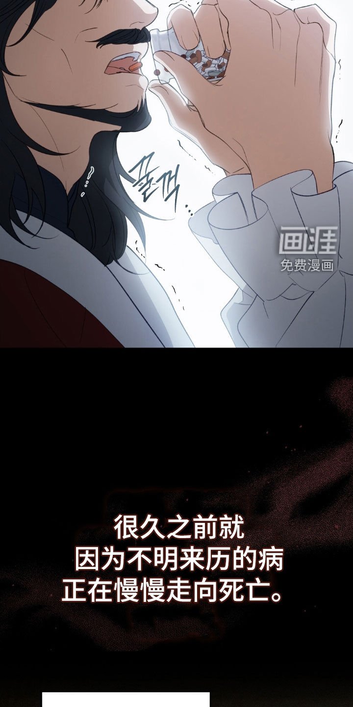 第66章：【第二季】想在这杀了你