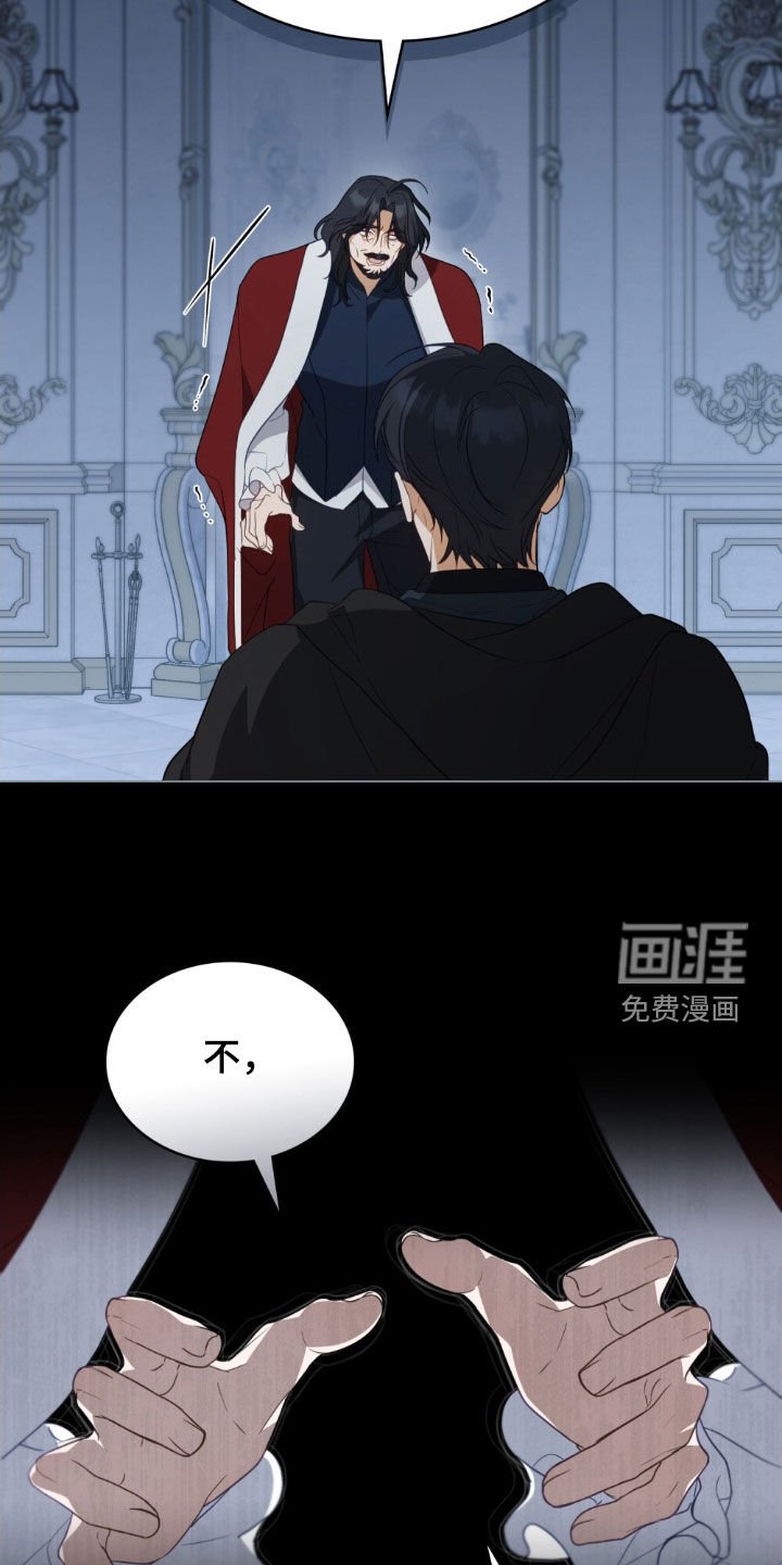 第66章：【第二季】想在这杀了你