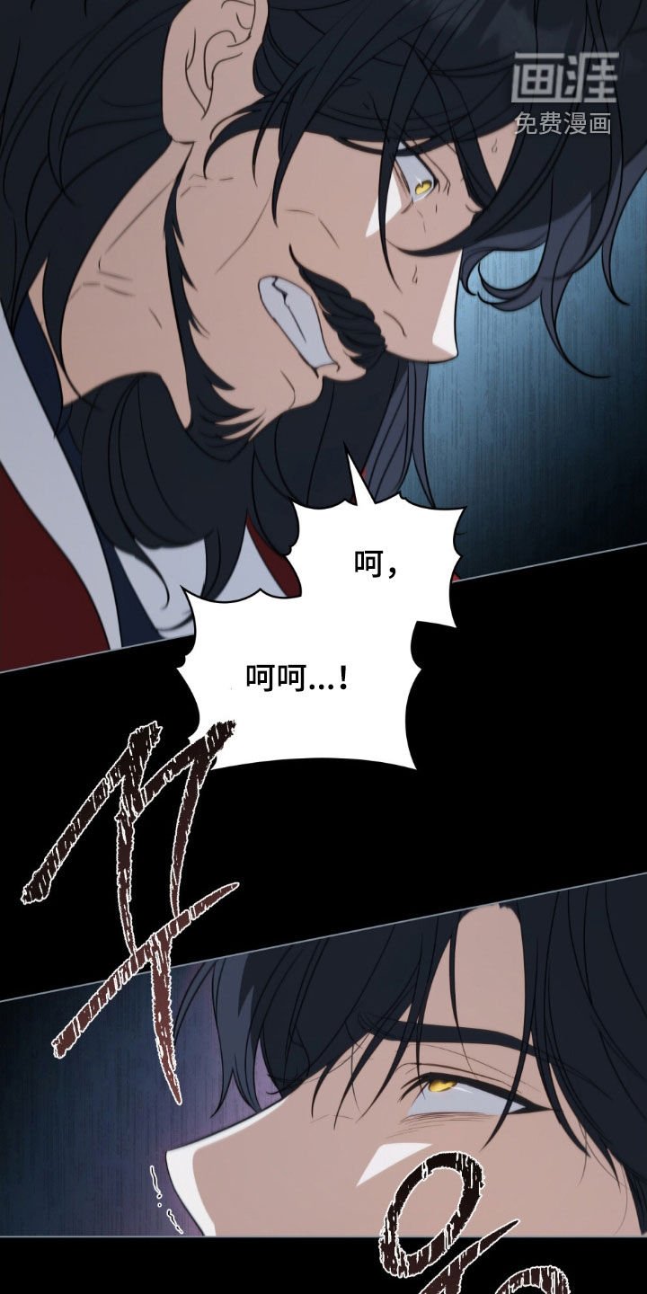 第67章：【第二季】求你一起死