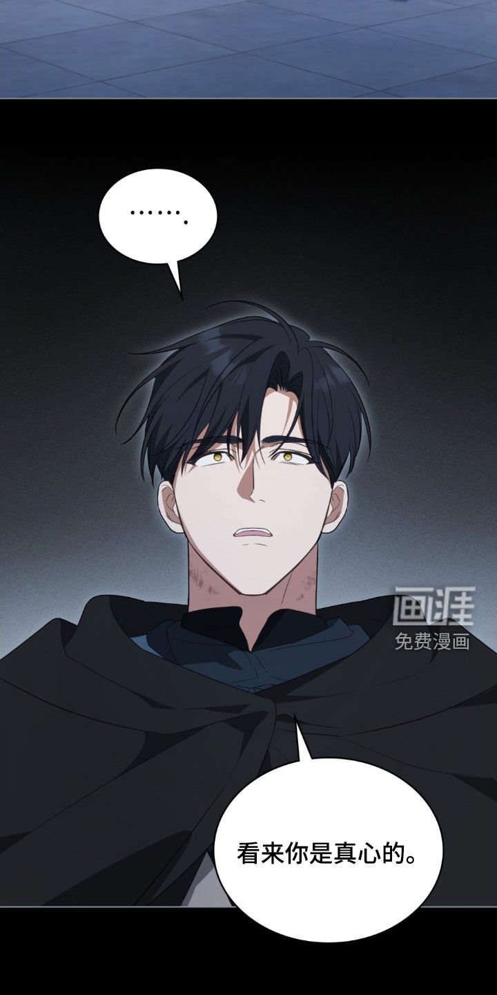 第67章：【第二季】求你一起死
