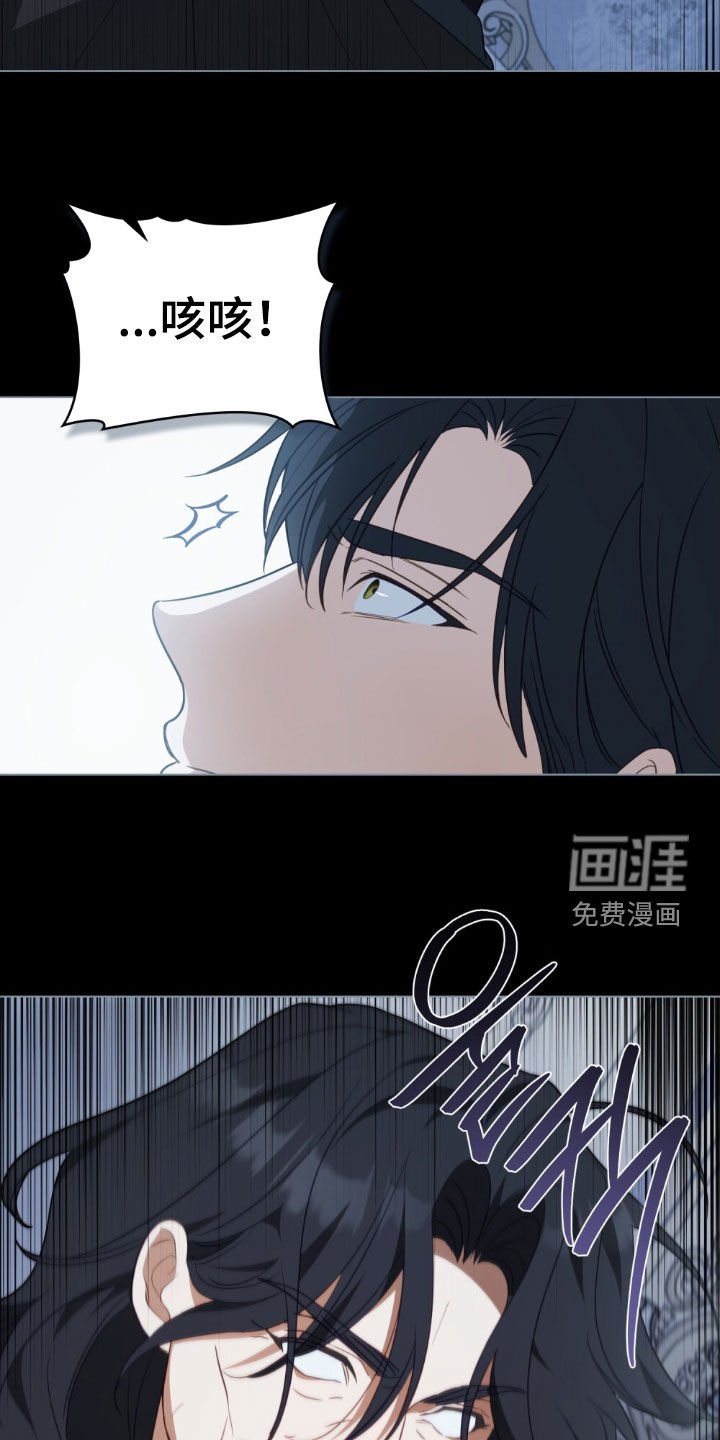 第67章：【第二季】求你一起死