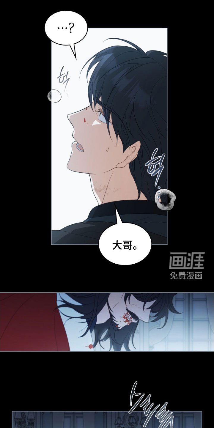 第67章：【第二季】求你一起死