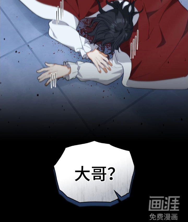 第67章：【第二季】求你一起死