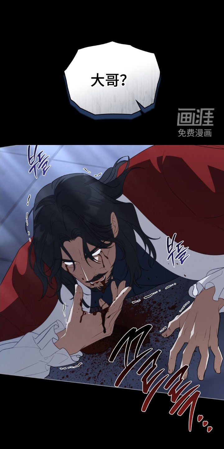 第68章：【第二季】脏脏陷害