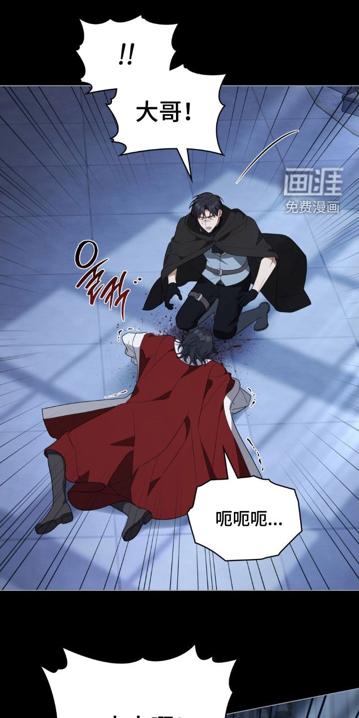 第68章：【第二季】脏脏陷害