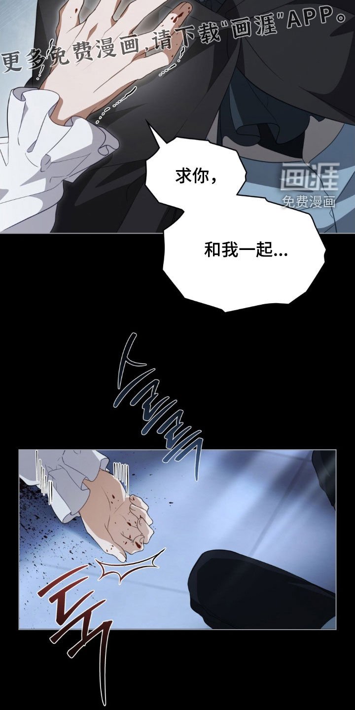 第68章：【第二季】脏脏陷害
