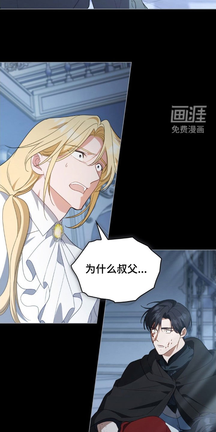 第68章：【第二季】脏脏陷害
