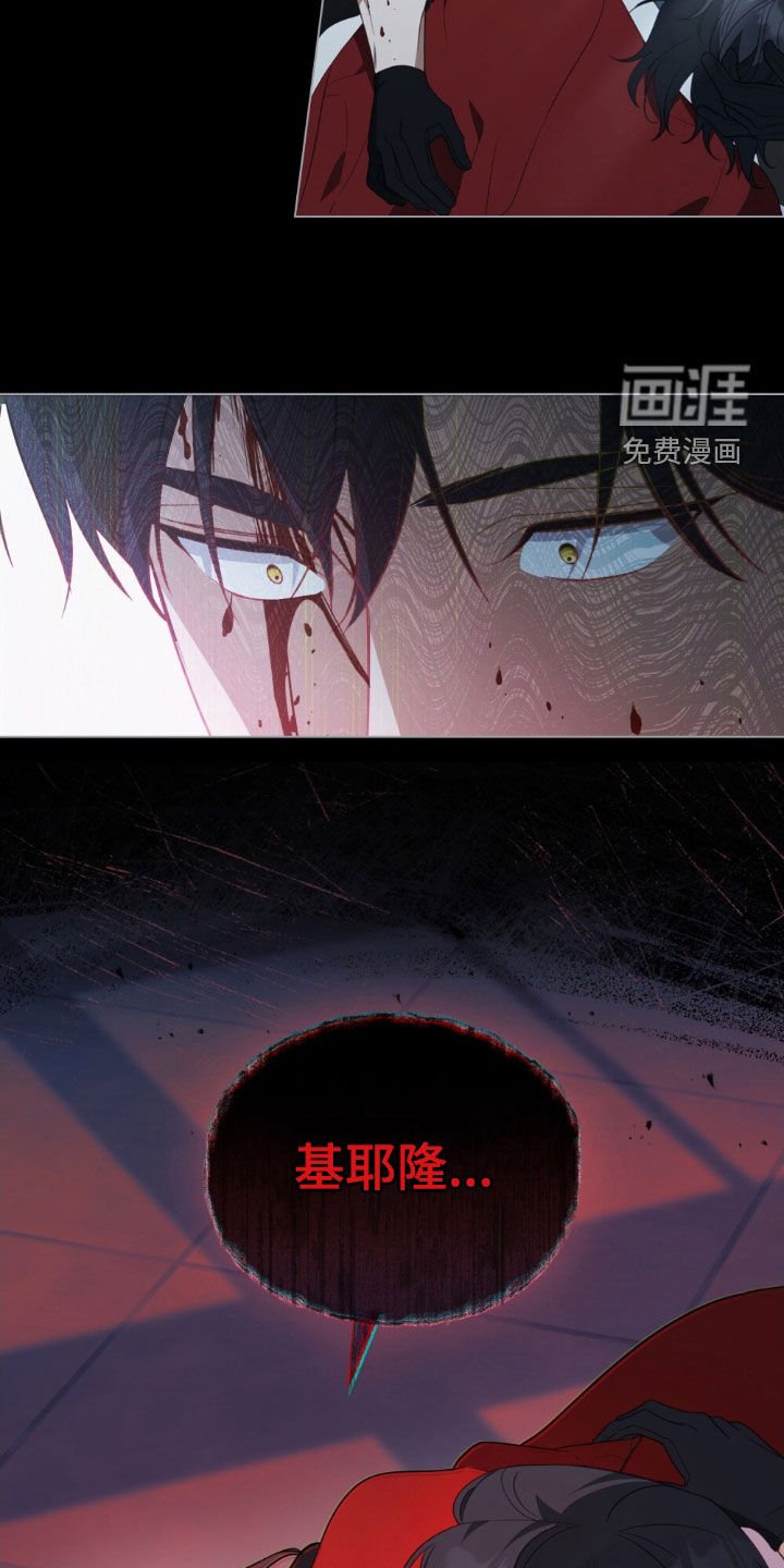 第68章：【第二季】脏脏陷害