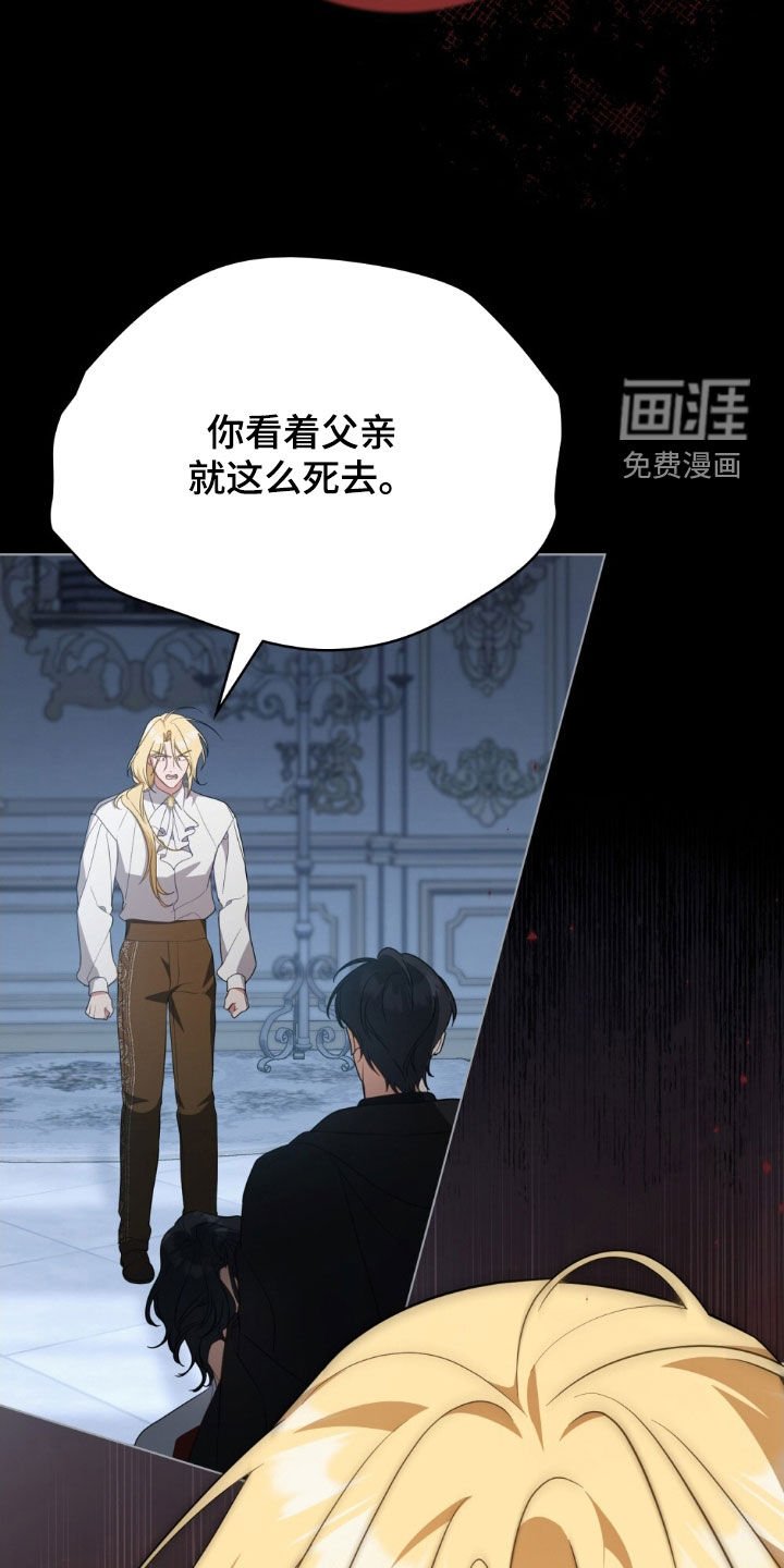 第68章：【第二季】脏脏陷害