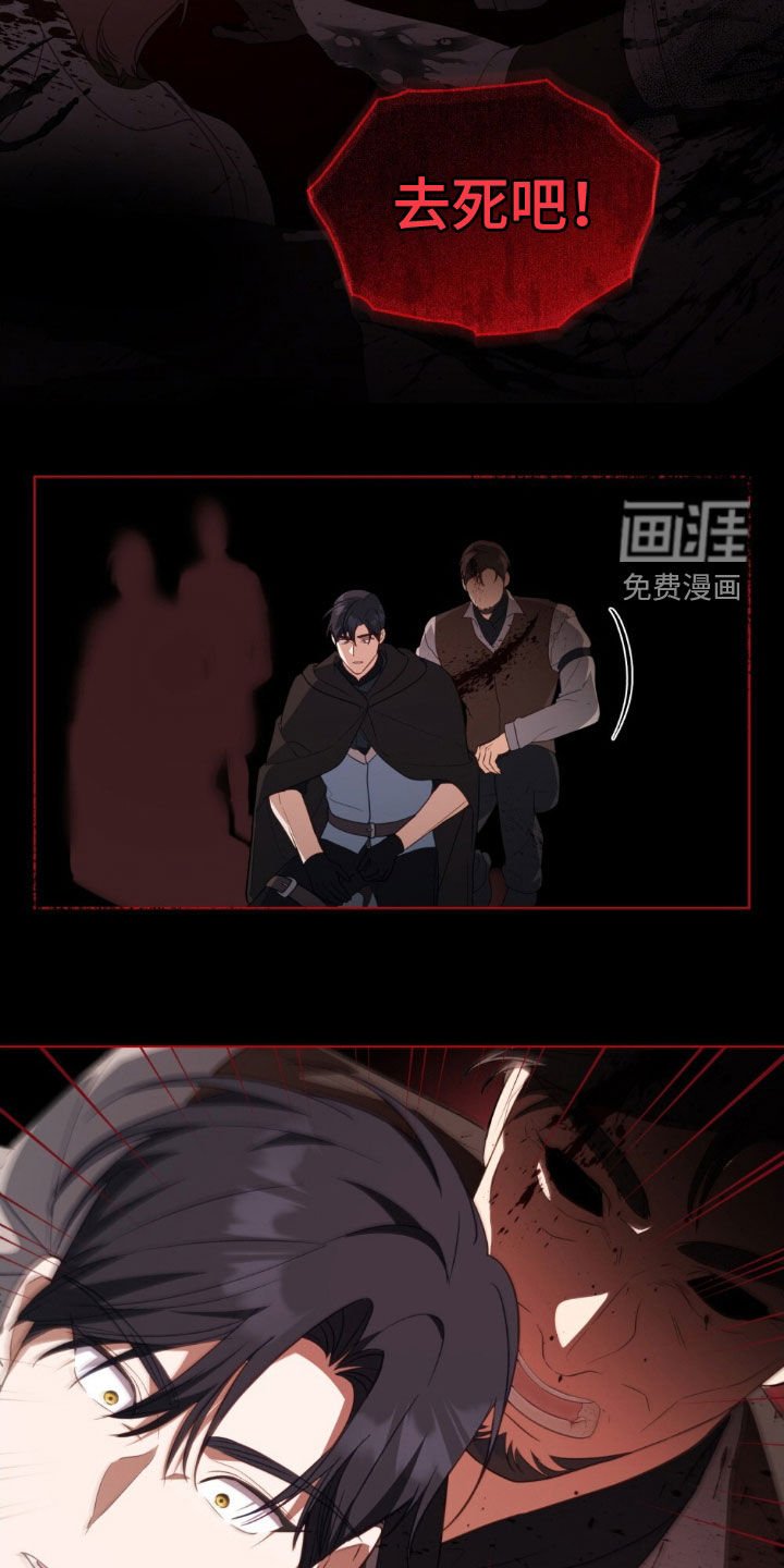第68章：【第二季】脏脏陷害