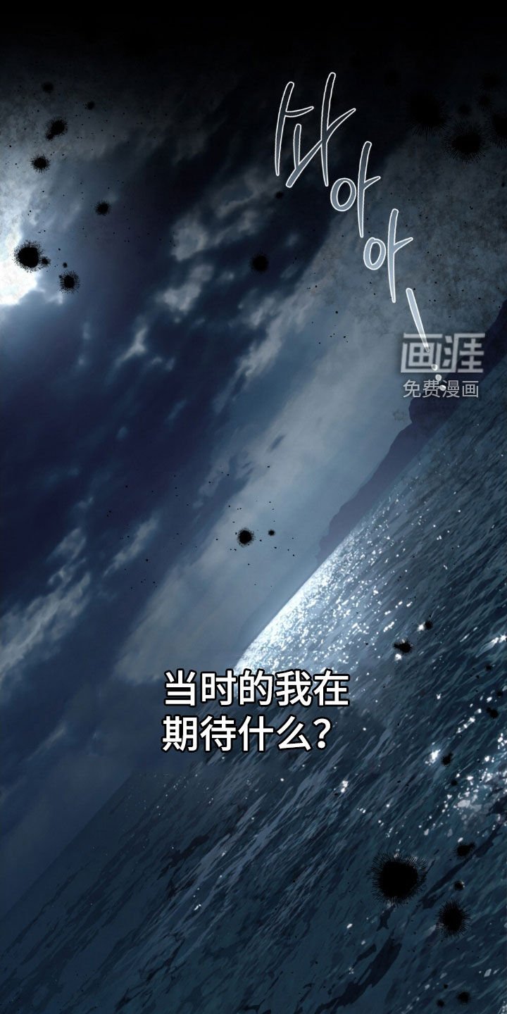 第68章：【第二季】脏脏陷害