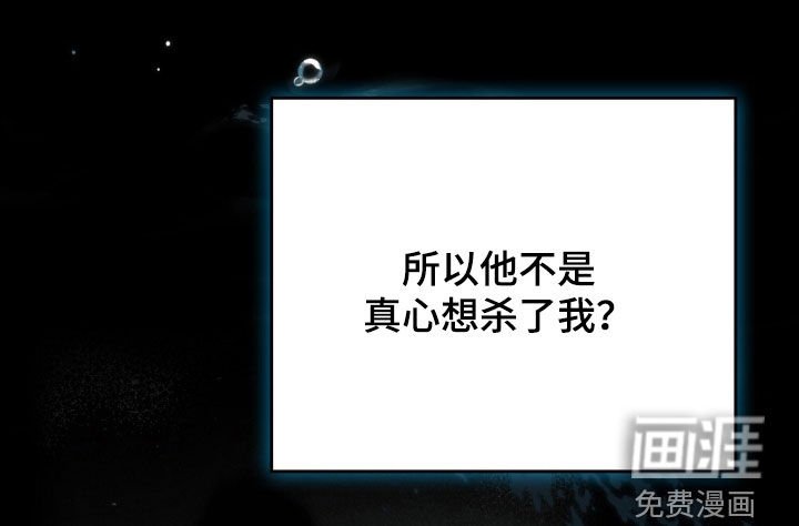 第68章：【第二季】脏脏陷害