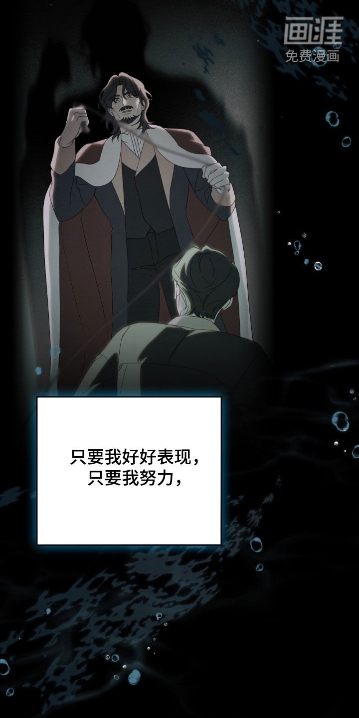 第69章：【第二季】好好报复