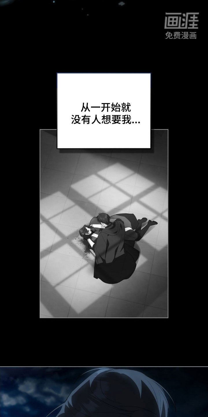 第69章：【第二季】好好报复