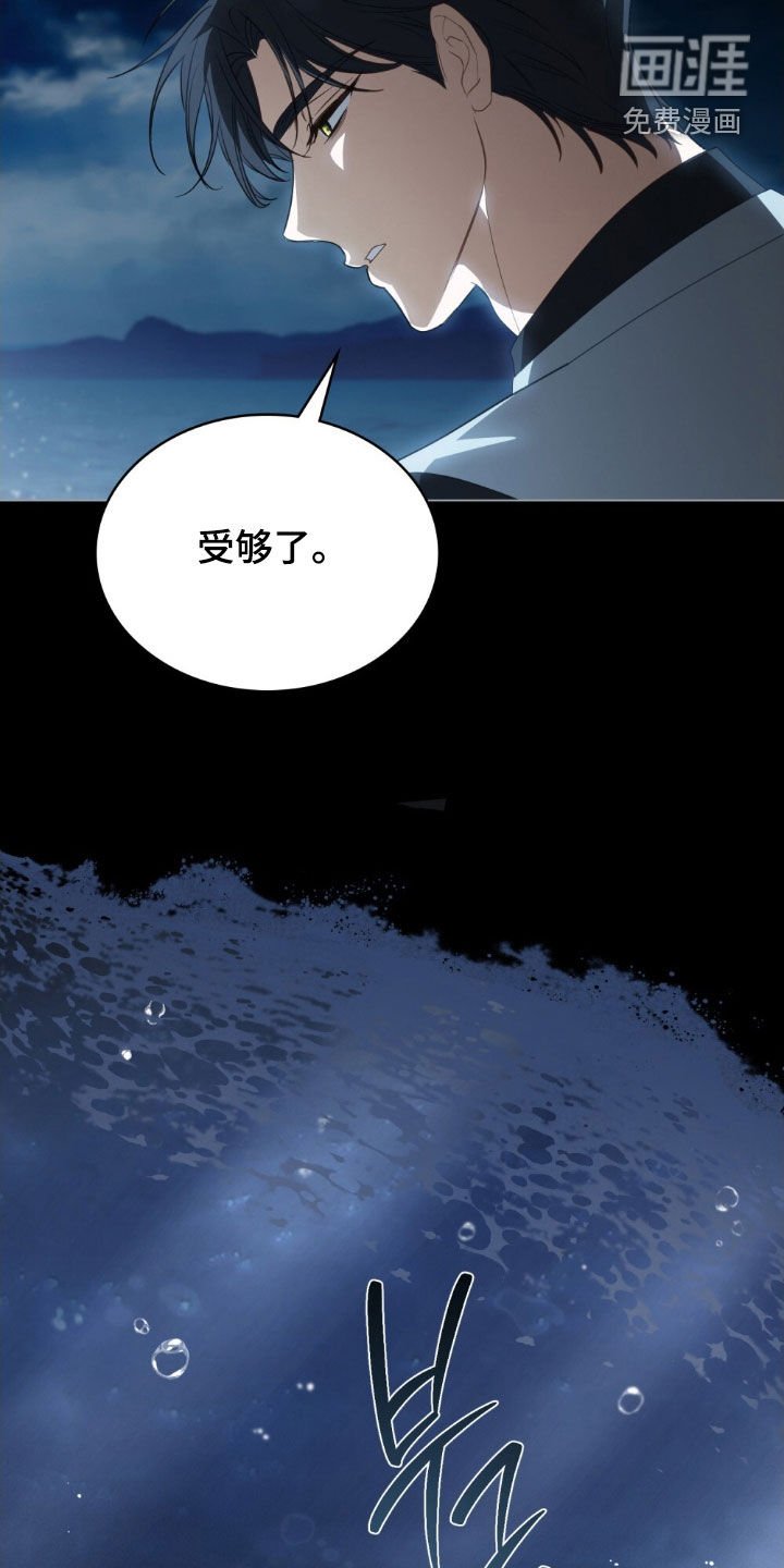 第69章：【第二季】好好报复