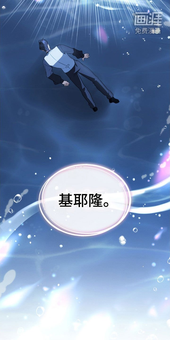 第69章：【第二季】好好报复