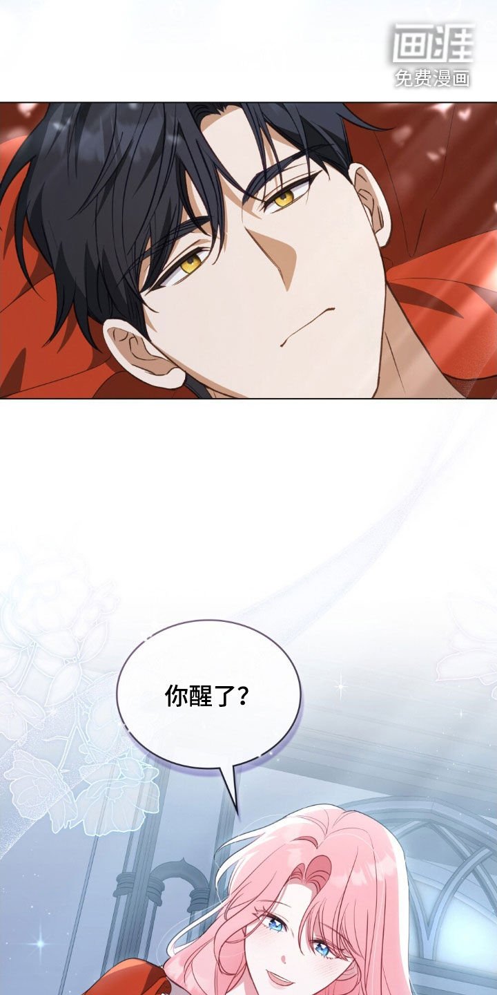 第69章：【第二季】好好报复
