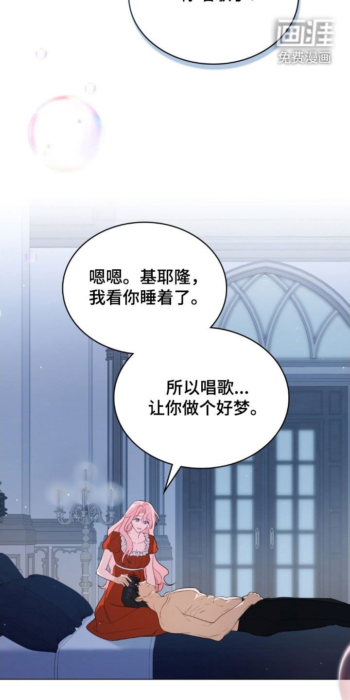 第69章：【第二季】好好报复