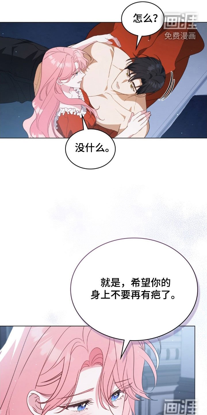 第69章：【第二季】好好报复