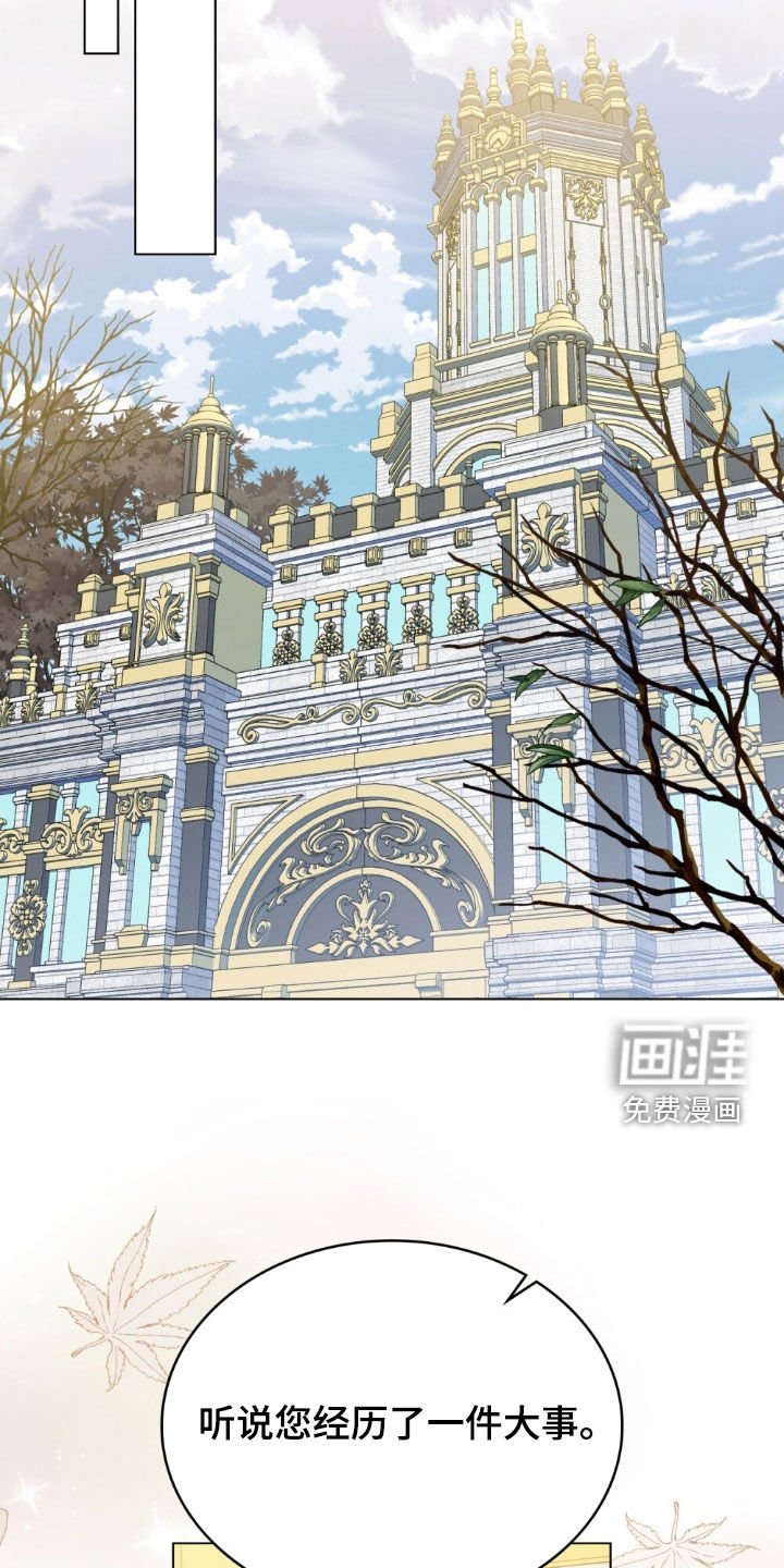 第69章：【第二季】好好报复