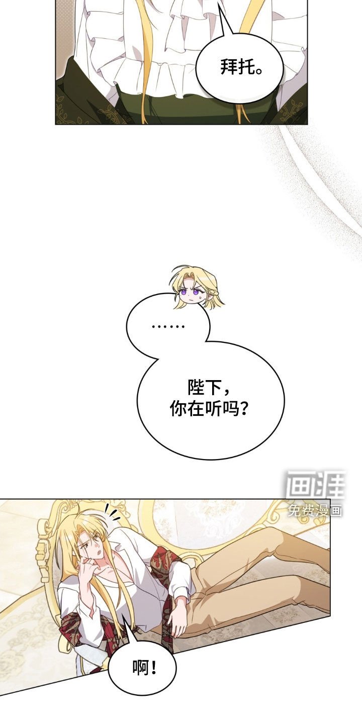 第69章：【第二季】好好报复