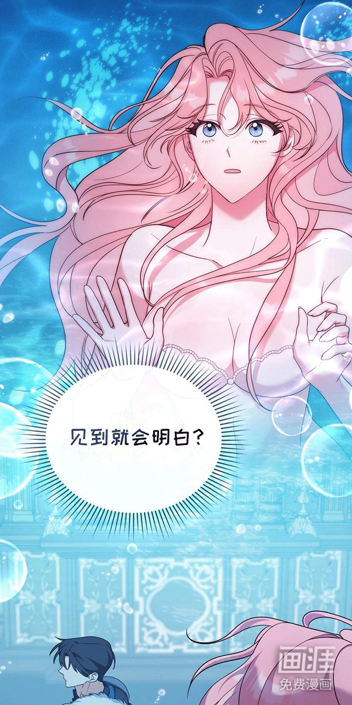 第7章：塞伦希德