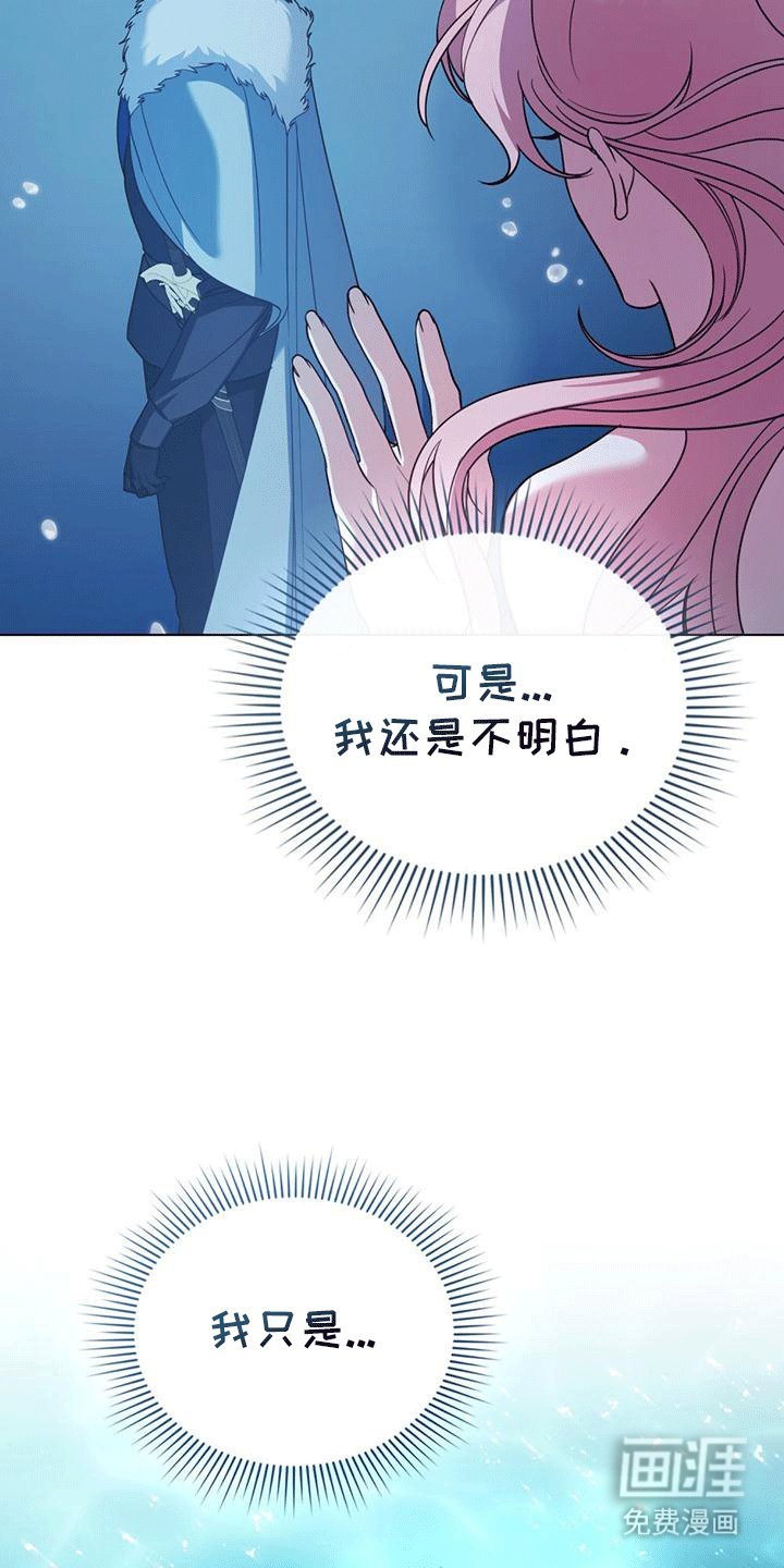 第7章：塞伦希德