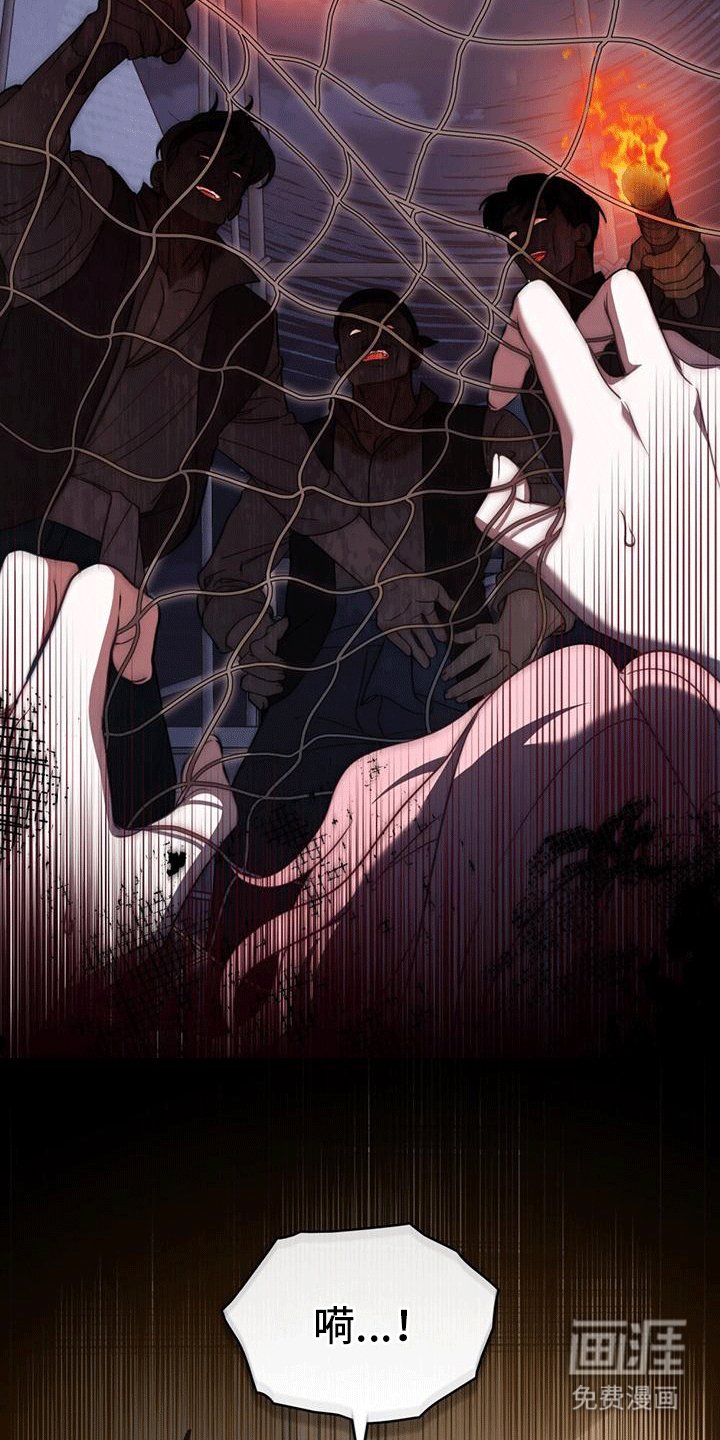 第7章：塞伦希德