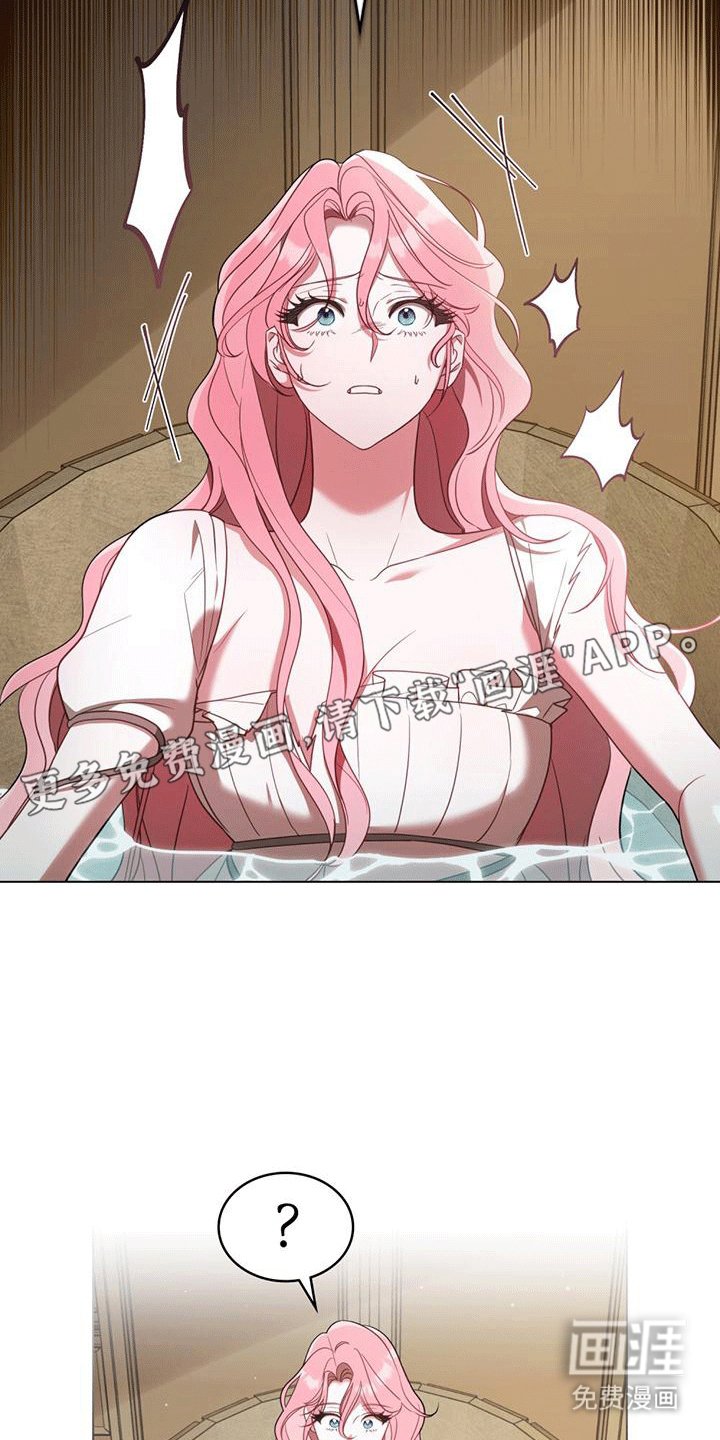 第7章：塞伦希德