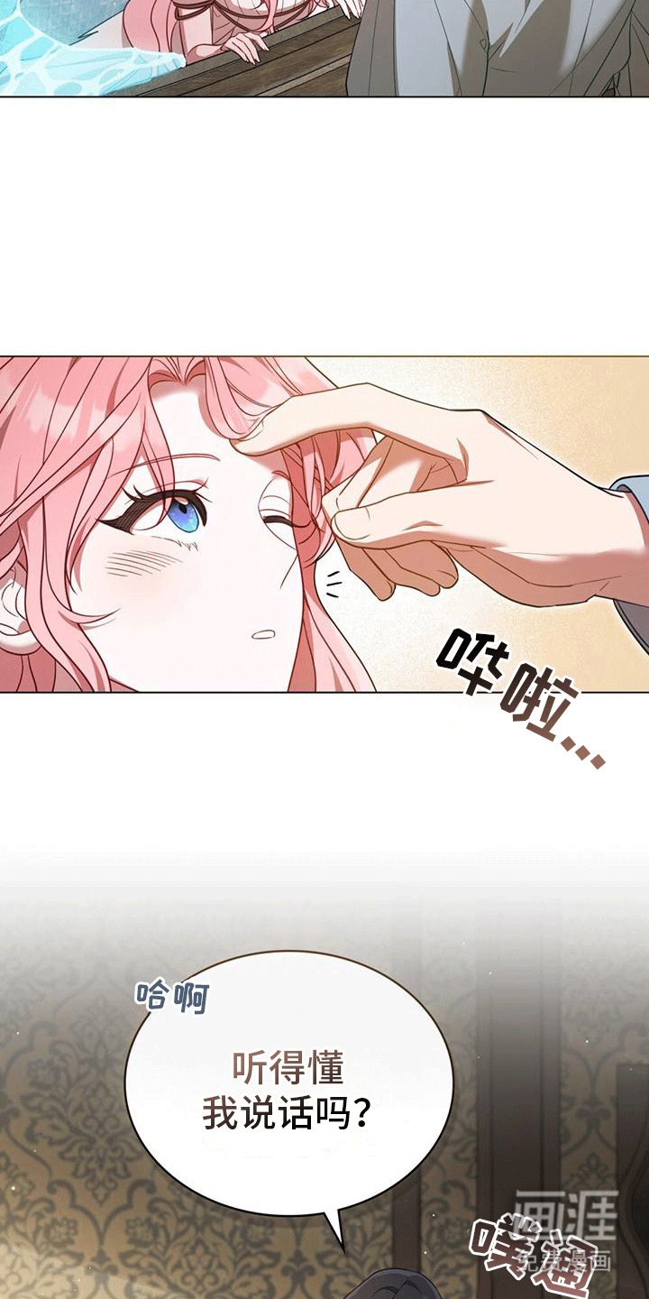 第7章：塞伦希德