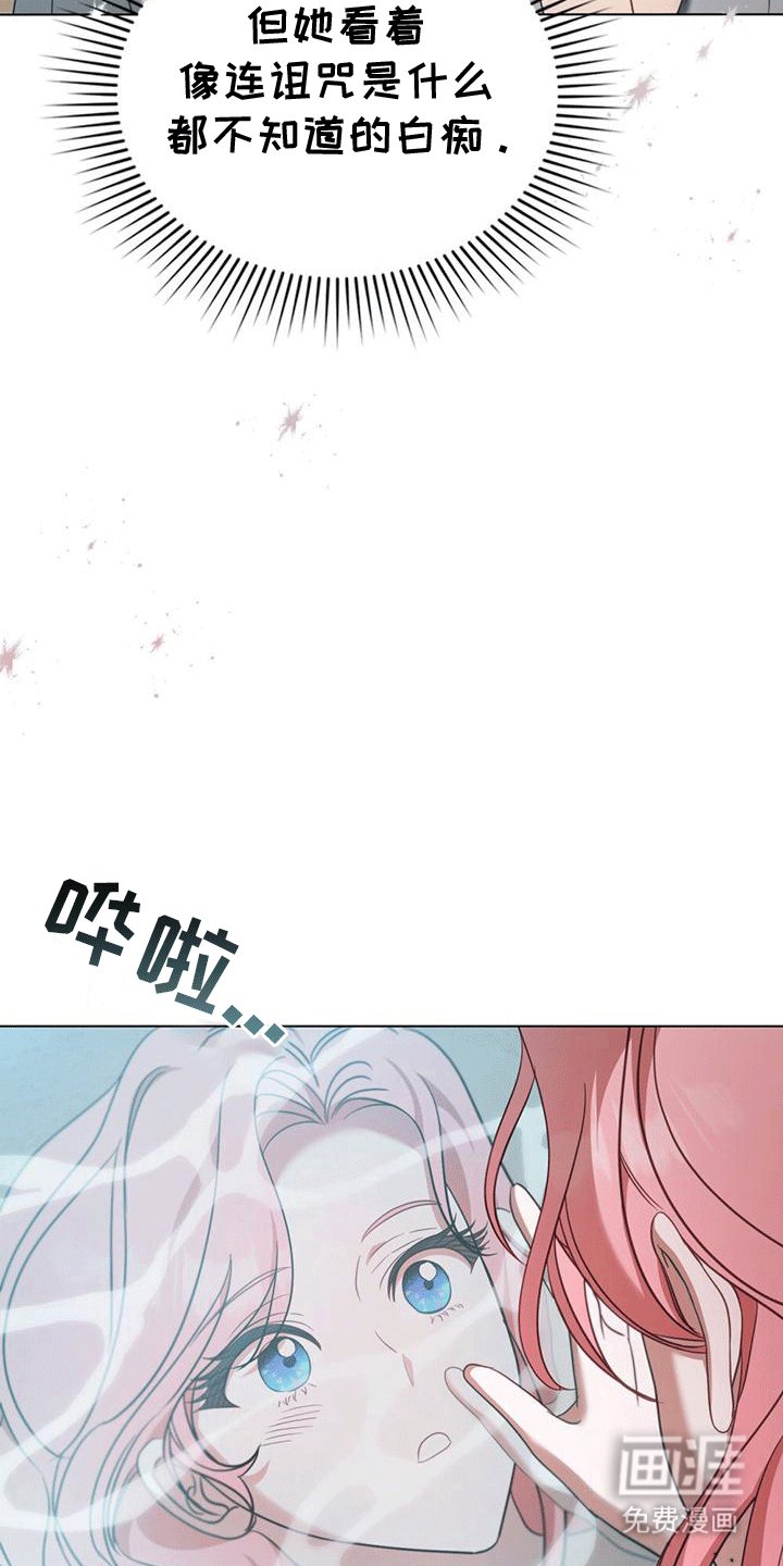 第7章：塞伦希德