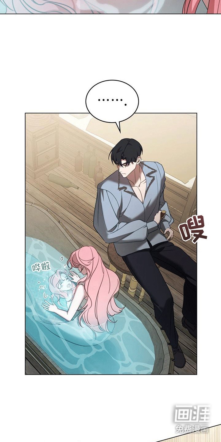 第7章：塞伦希德