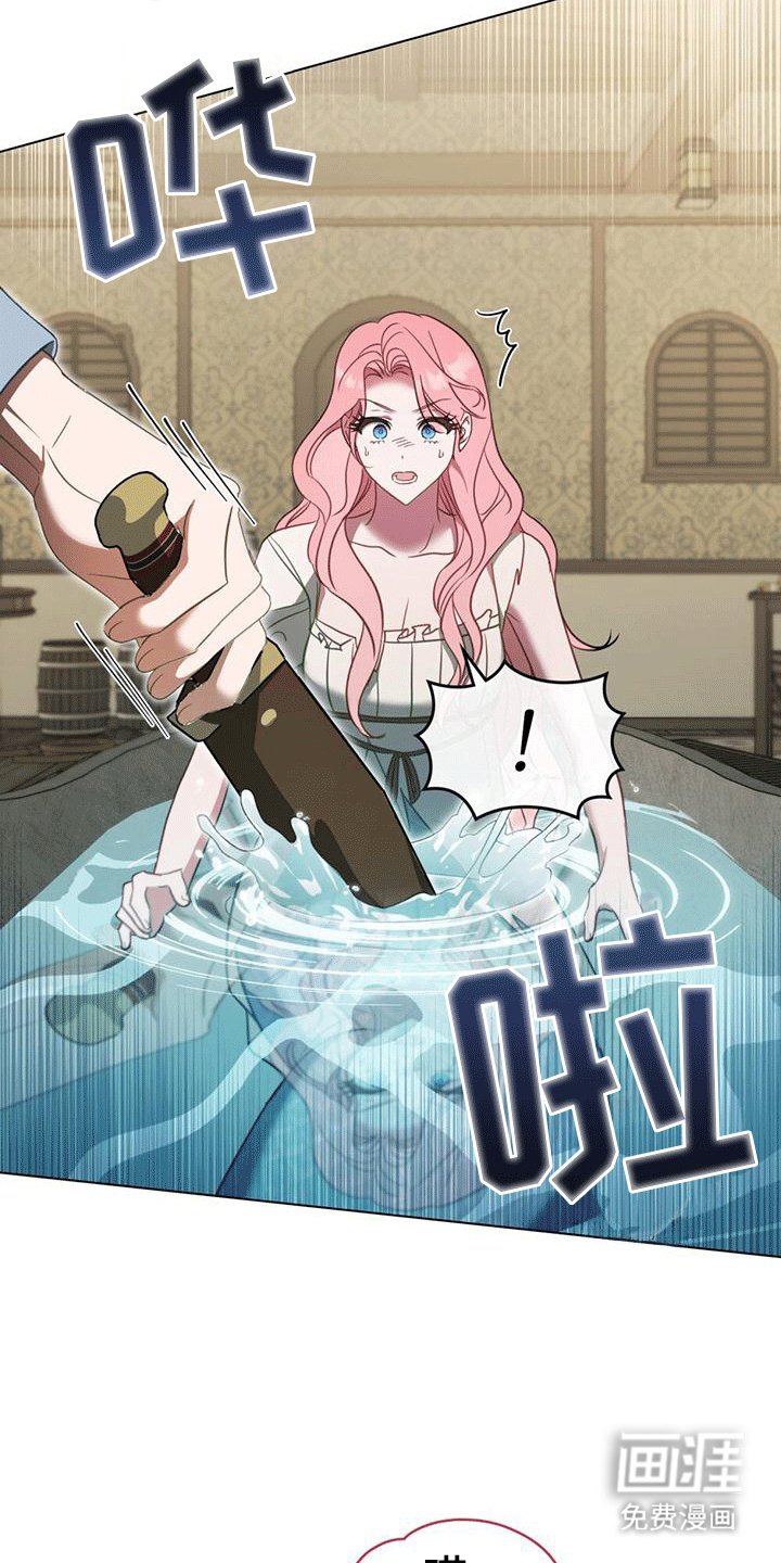 第7章：塞伦希德
