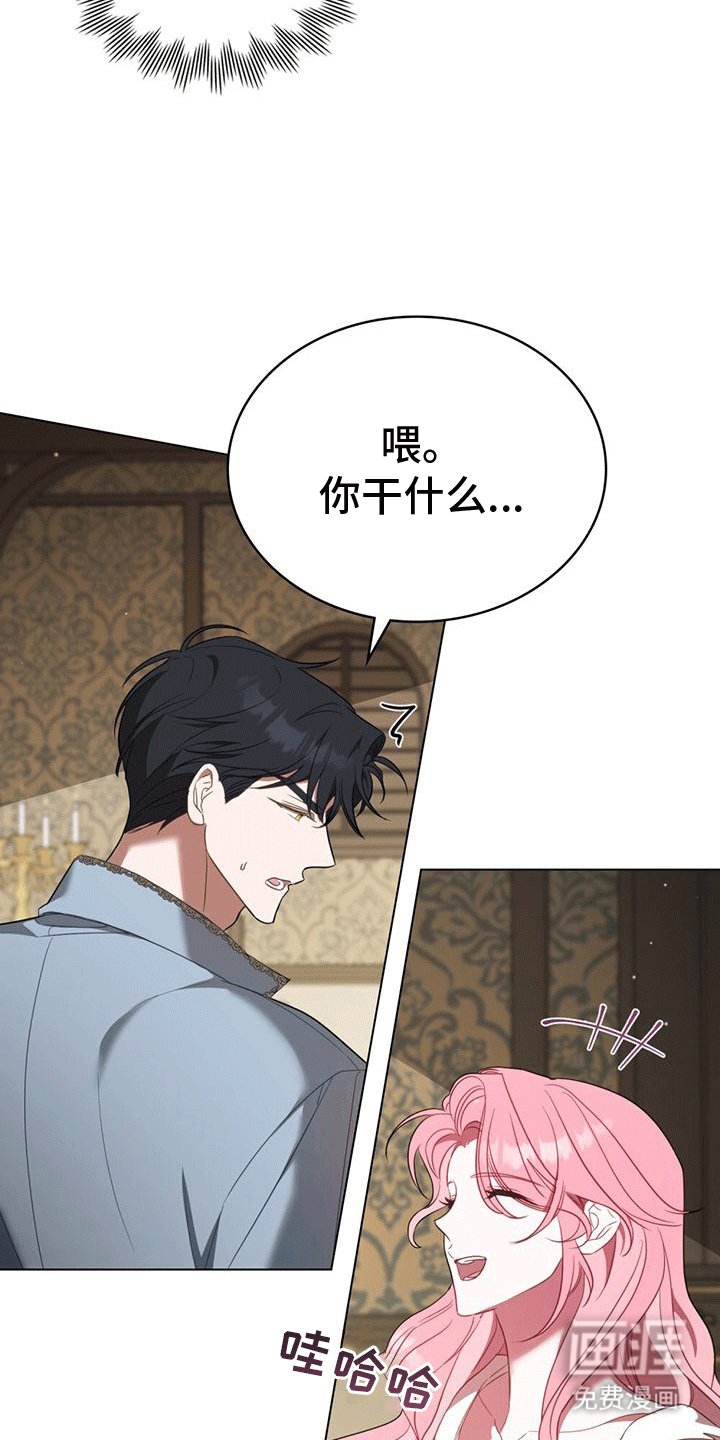 第7章：塞伦希德