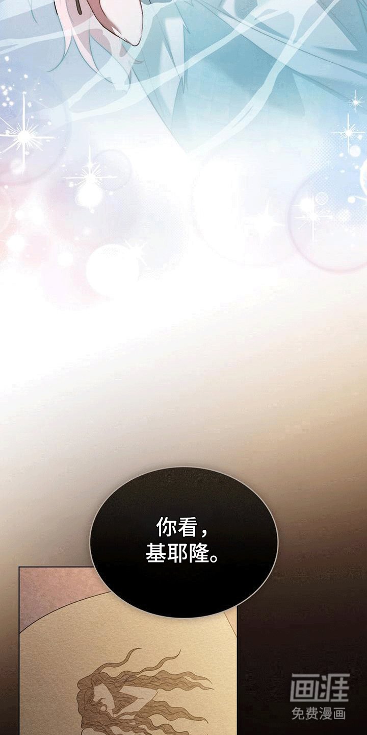 第7章：塞伦希德